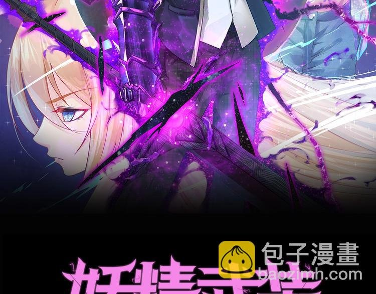第25话 杀了你！