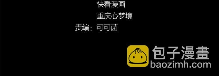 第25话 杀了你！