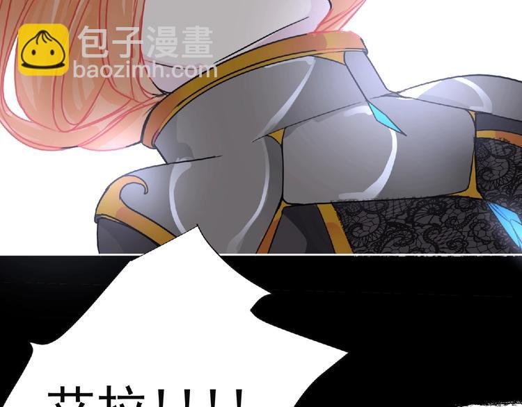 第25话 杀了你！