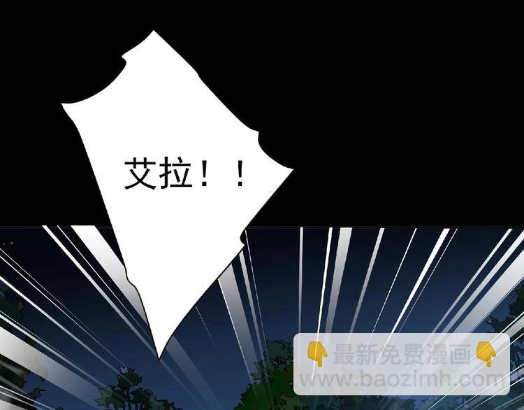 第25话 杀了你！
