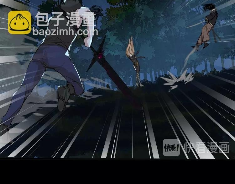 第25话 杀了你！
