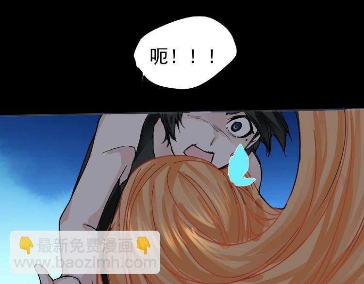 第25话 杀了你！