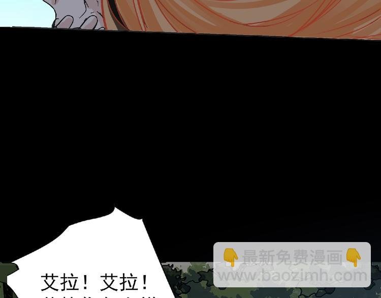 第25话 杀了你！