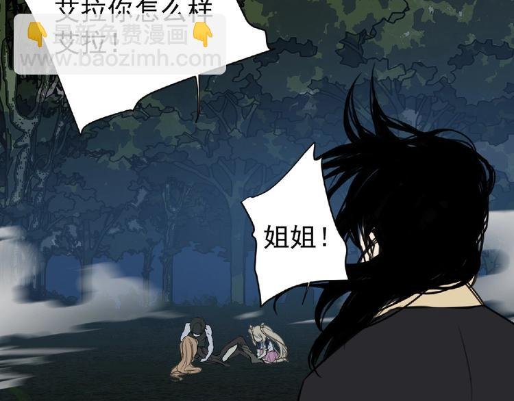 第25话 杀了你！