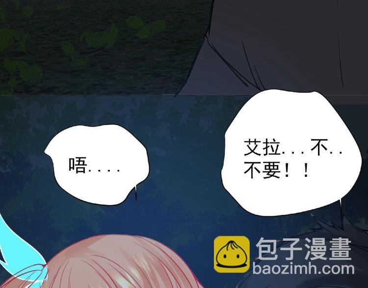 第25话 杀了你！