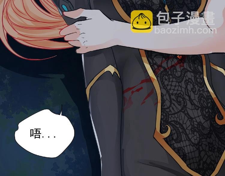 第25话 杀了你！