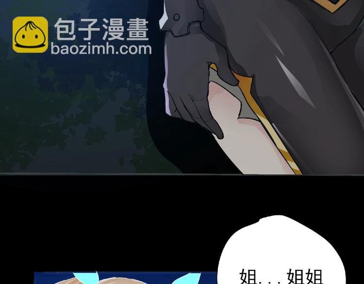 第25话 杀了你！