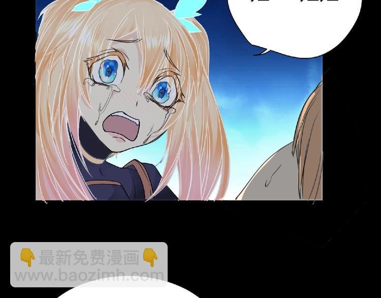 第25话 杀了你！