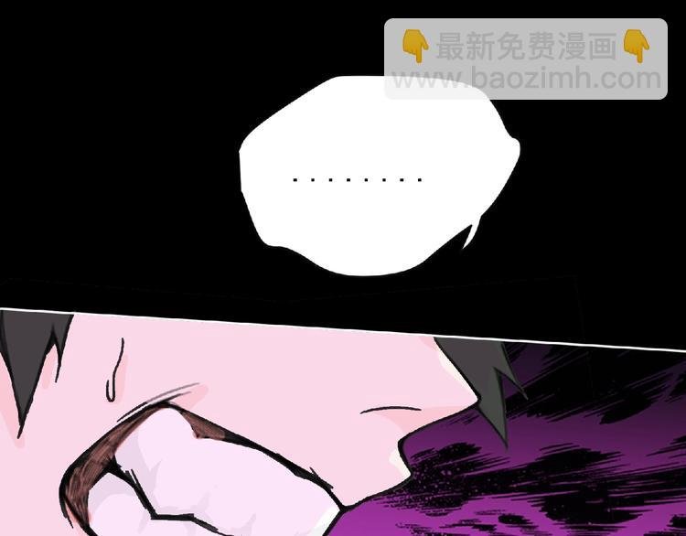 第25话 杀了你！