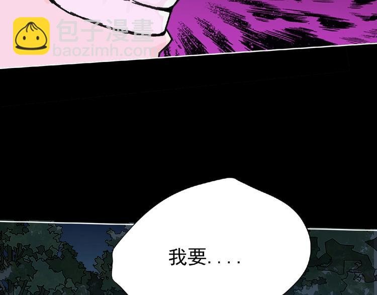 第25话 杀了你！