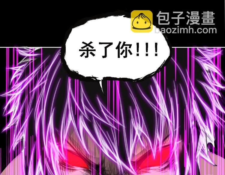第25话 杀了你！