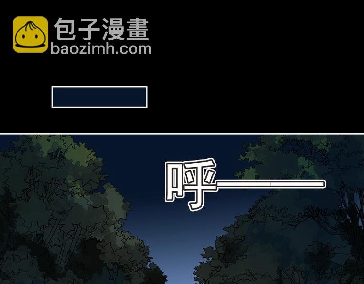第26话 再遭突袭！
