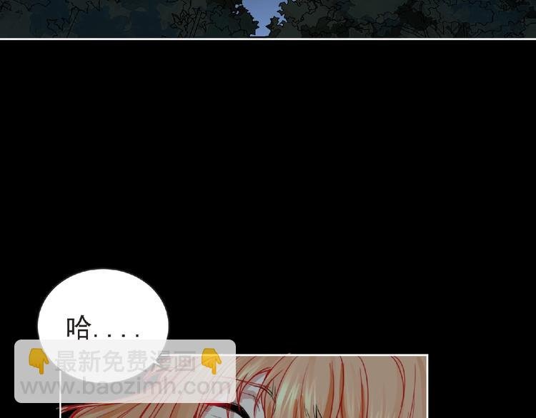 第26话 再遭突袭！