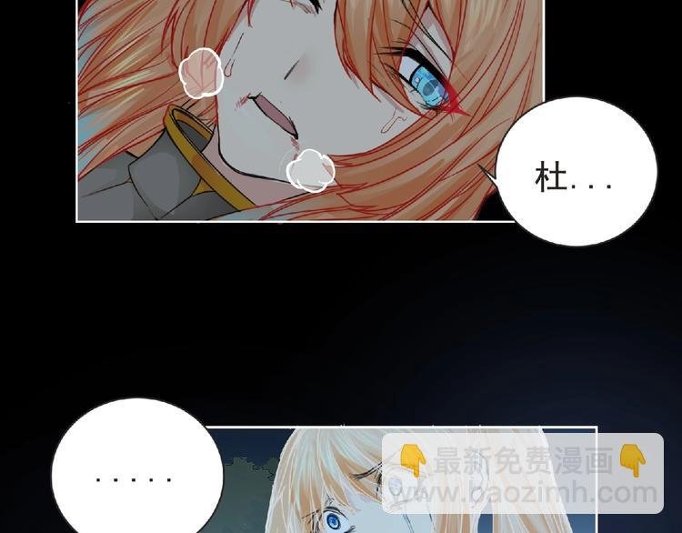 第26话 再遭突袭！
