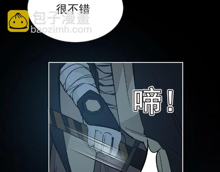 第26话 再遭突袭！