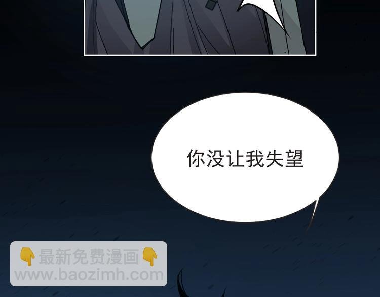 第26话 再遭突袭！
