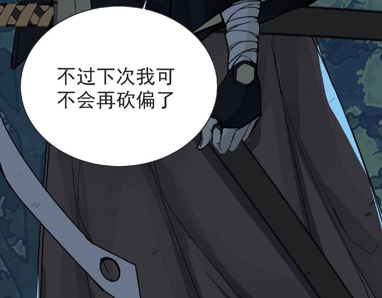 第26话 再遭突袭！