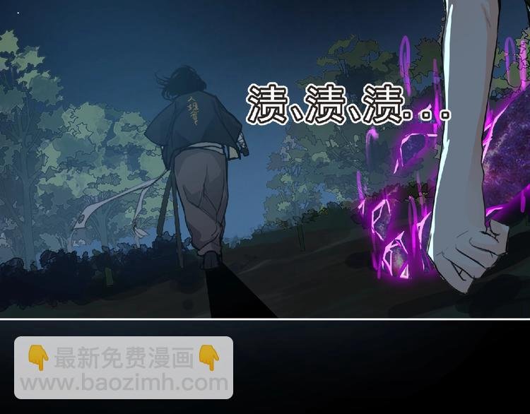 第26话 再遭突袭！