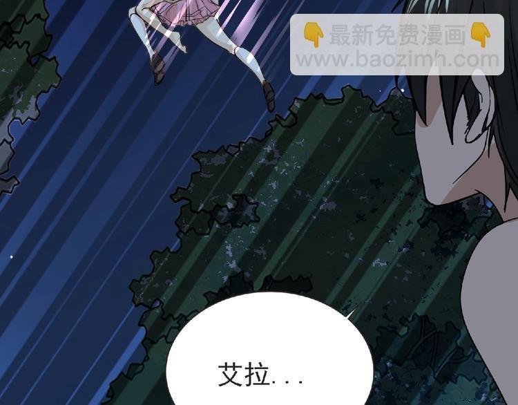 第26话 再遭突袭！