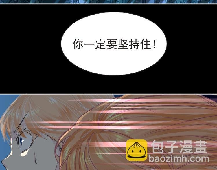 第26话 再遭突袭！