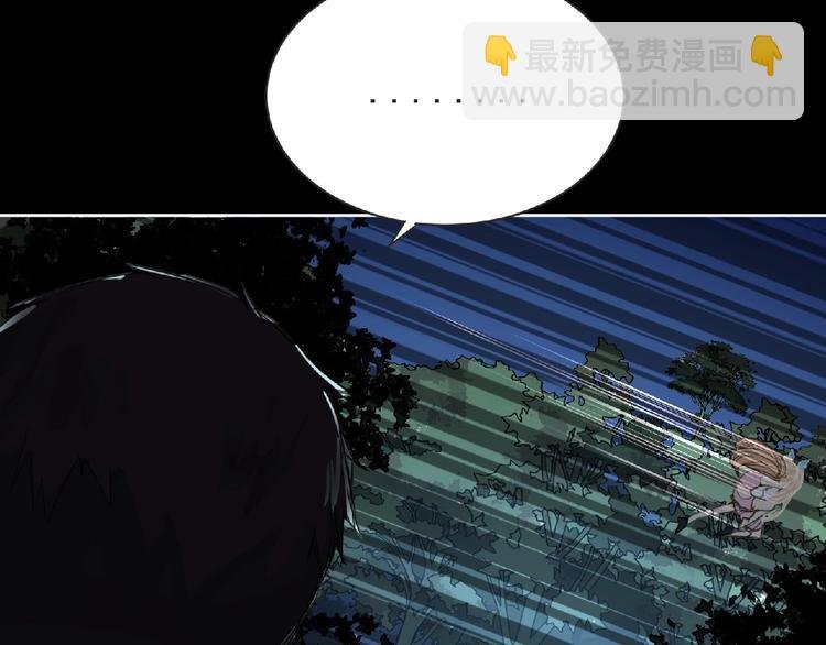 第26话 再遭突袭！