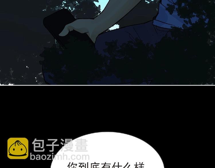 第26话 再遭突袭！