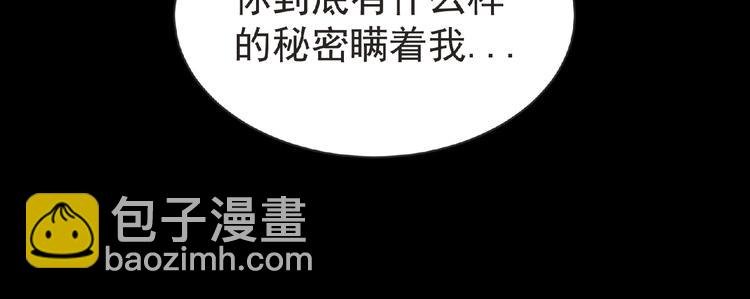 第26话 再遭突袭！