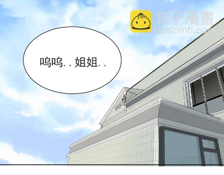 第26话 再遭突袭！