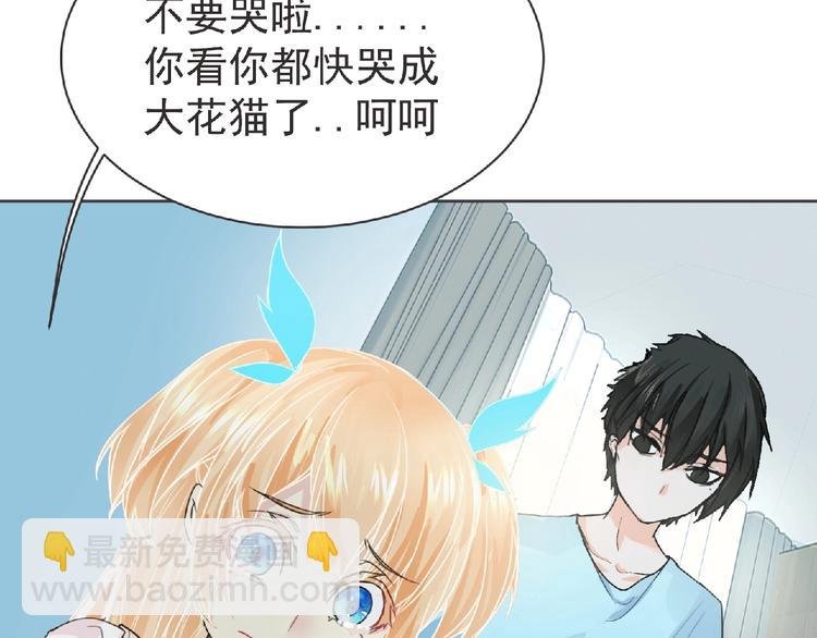 第26话 再遭突袭！