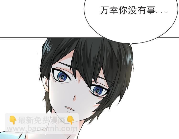 第26话 再遭突袭！