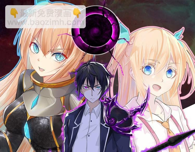 第27话 满天星登场！
