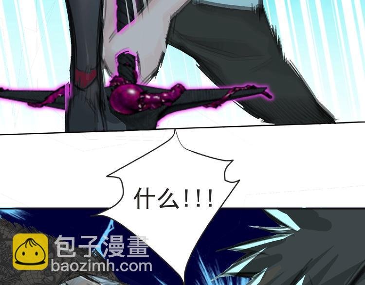 第27话 满天星登场！