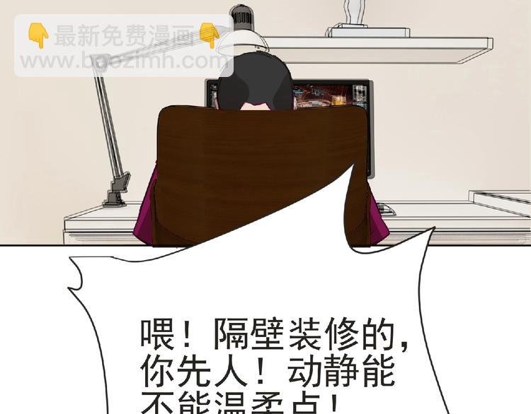 第27话 满天星登场！