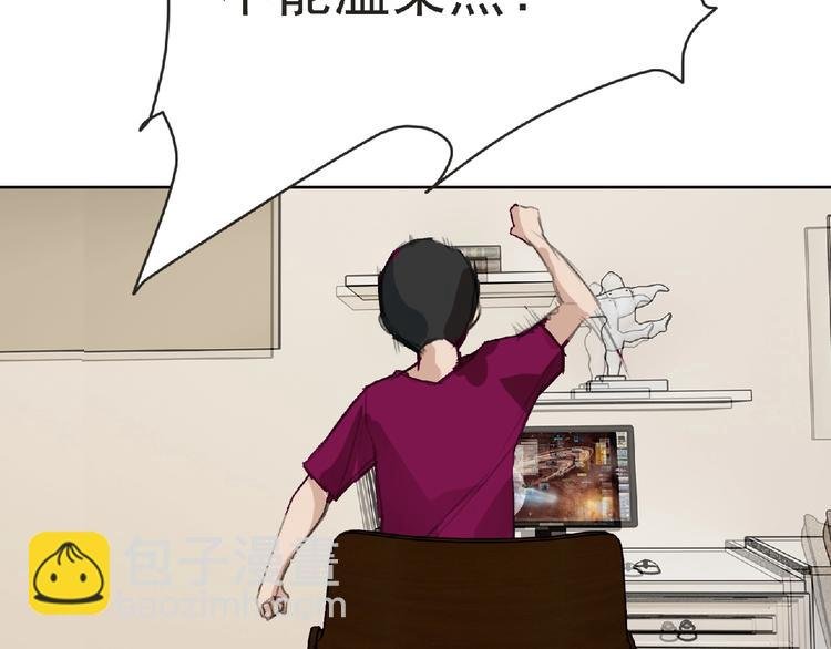 第27话 满天星登场！