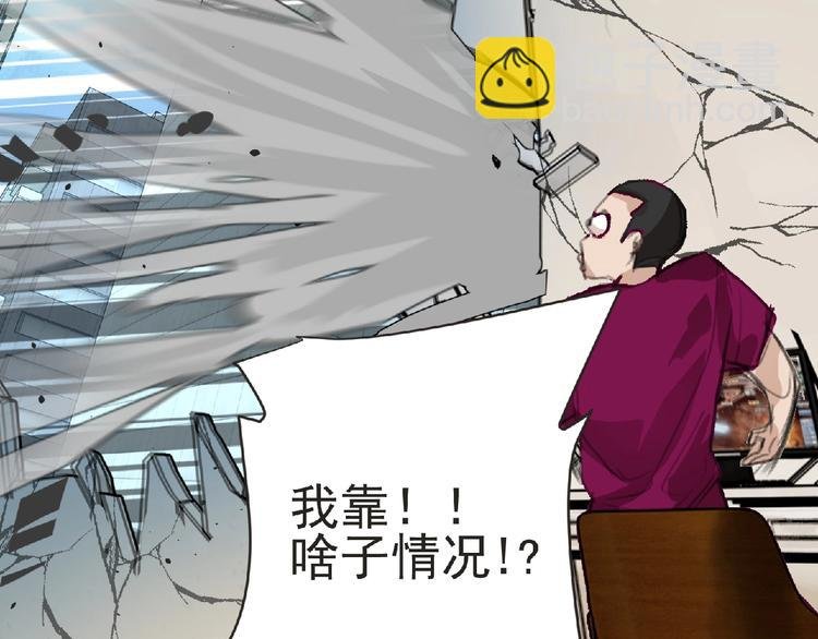 第27话 满天星登场！