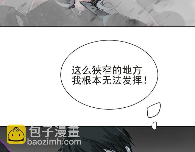 第27话 满天星登场！