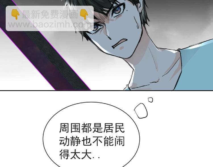 第27话 满天星登场！