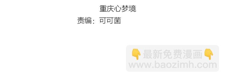 第28话 人理会