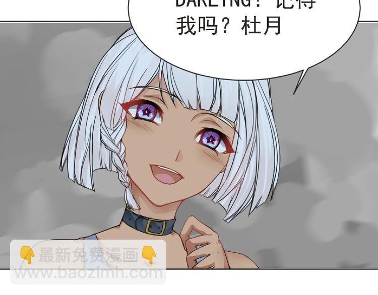 第28话 人理会