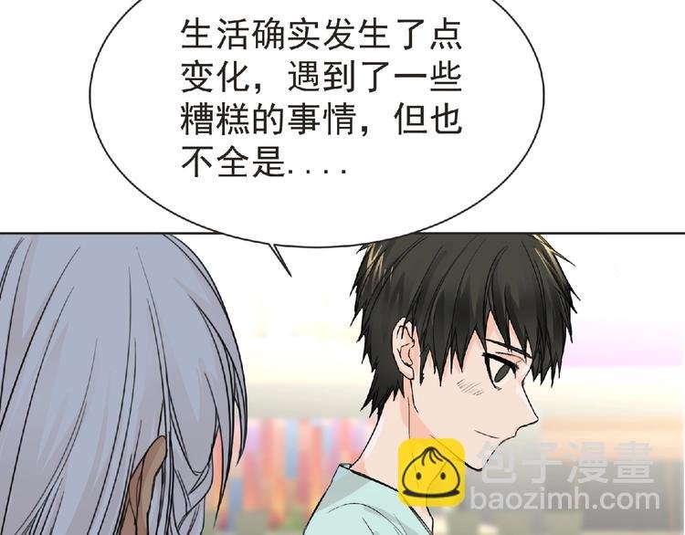 第28话 人理会