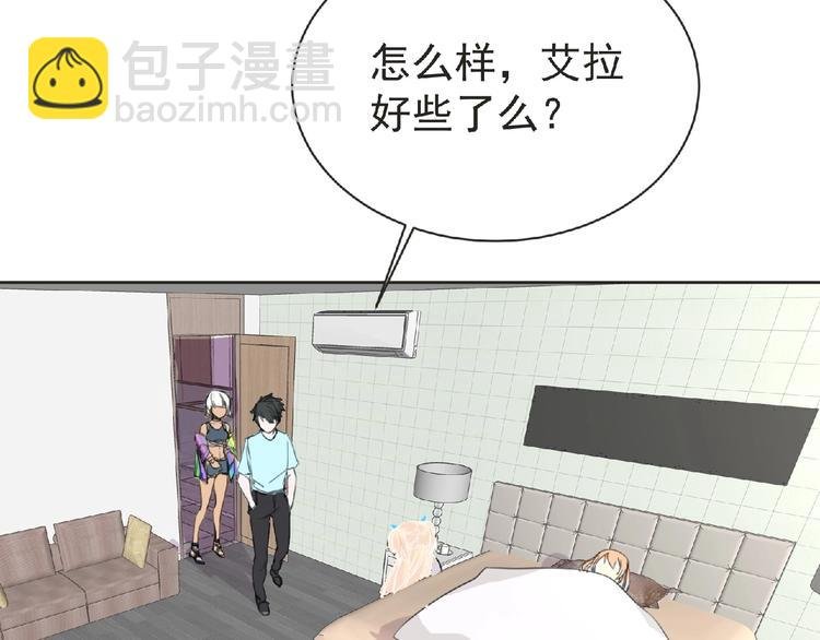 第28话 人理会
