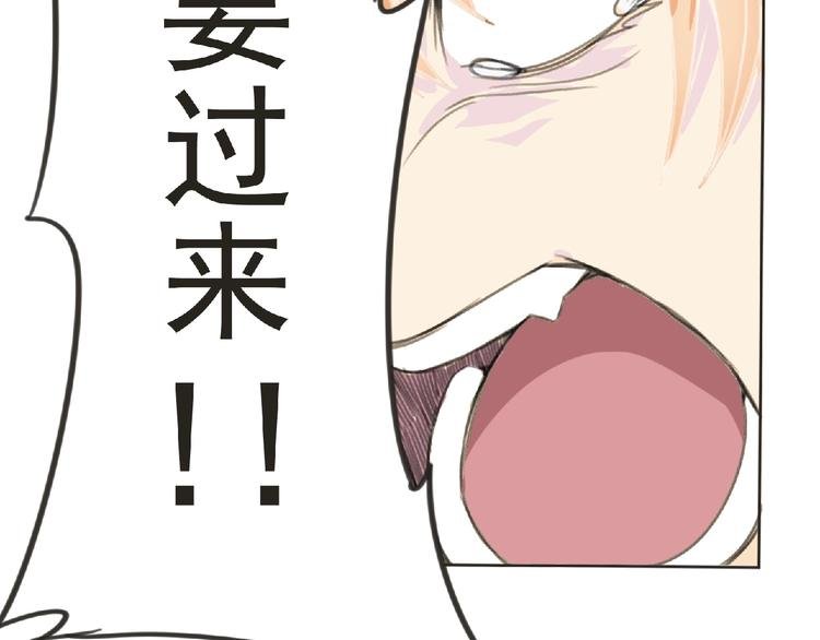 第28话 人理会