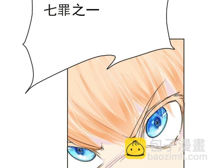 第28话 人理会
