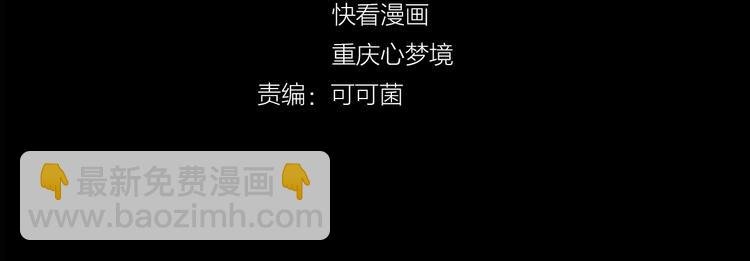 第2话 欢迎来到妖精世界