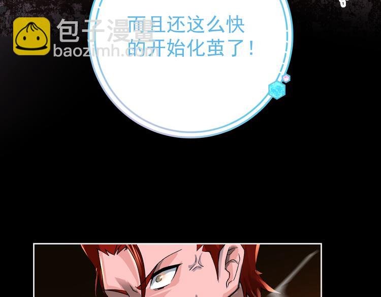 第2话 欢迎来到妖精世界