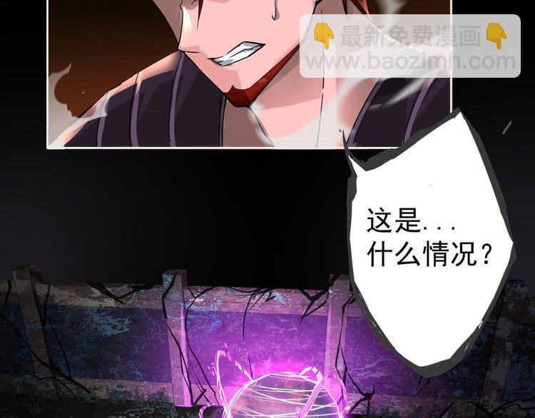 第2话 欢迎来到妖精世界