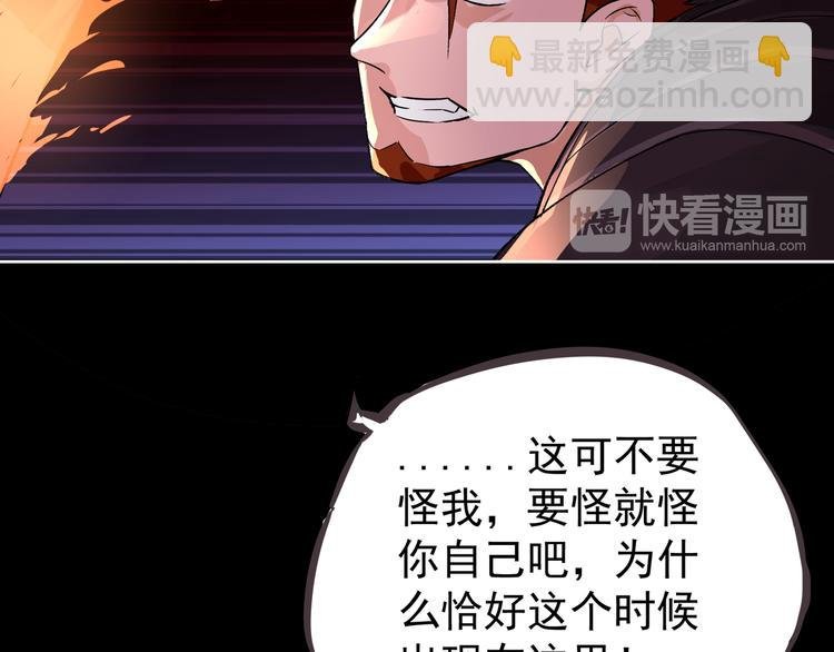 第2话 欢迎来到妖精世界