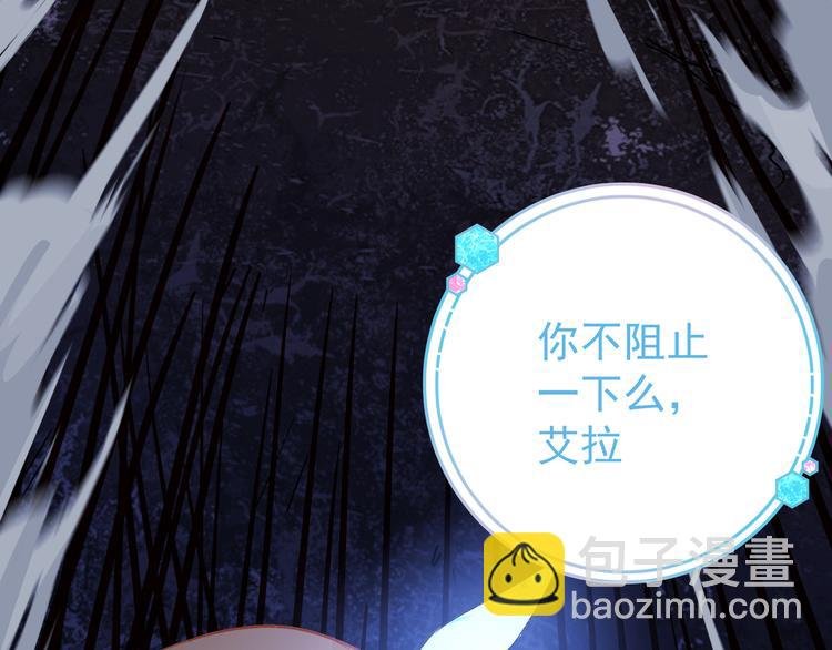第2话 欢迎来到妖精世界