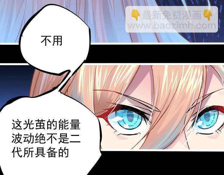 第2话 欢迎来到妖精世界