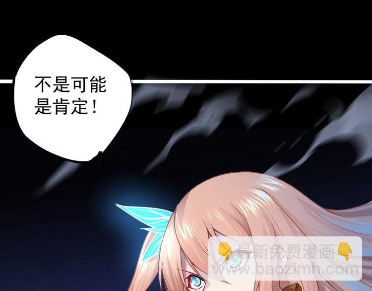 第2话 欢迎来到妖精世界